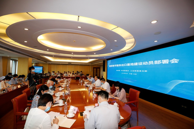 推動經(jīng)濟(jì)與商務(wù)信息咨詢服務(wù)高質(zhì)量發(fā)展