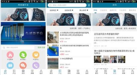 傳感器產(chǎn)業(yè) 互聯(lián)網(wǎng)市場的未來新藍(lán)海