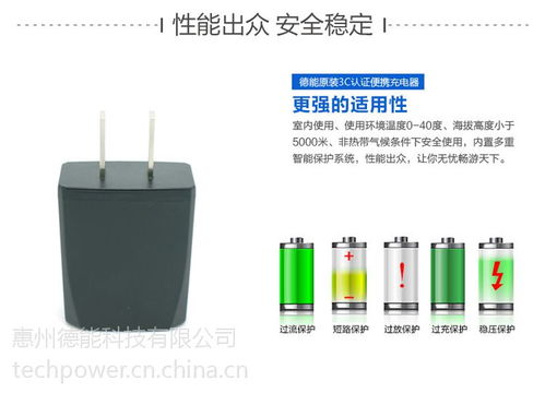 廠家批發(fā)5v1a 5w黑色電源適配器 usb ac適配器 手機(jī)充電頭 惠州德能科技生產(chǎn)