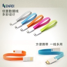 電子產(chǎn)品_手機(jī)數(shù)據(jù)線(xiàn)_電子產(chǎn)品批發(fā)_電子產(chǎn)品供應(yīng)_阿里巴巴