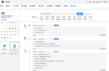 慧營(yíng)銷(xiāo)軟件V6.4.1電腦端下載指南 賦能企業(yè)高效提升營(yíng)銷(xiāo)力